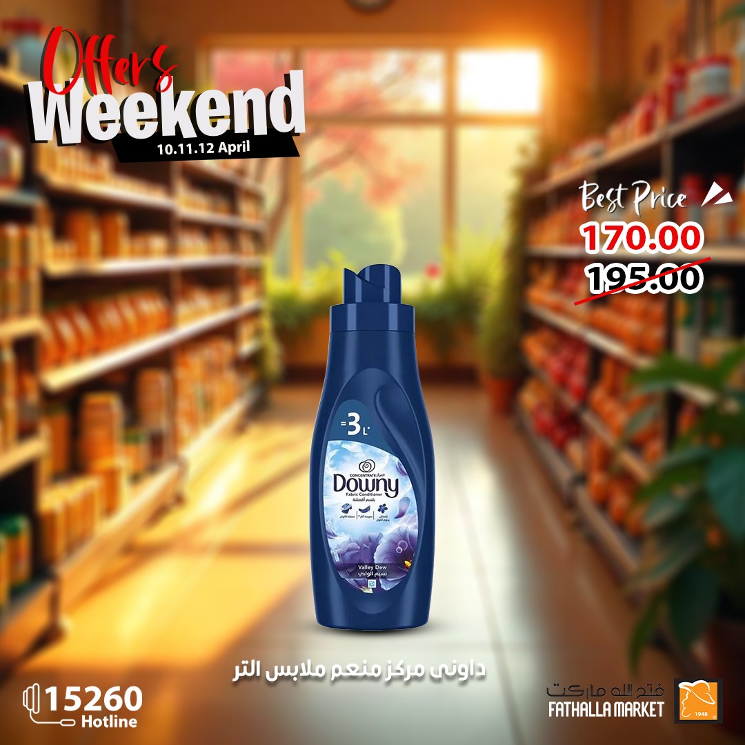 fathalla offers from 10apr to 15apr 2025 عروض فتح الله من 10 إبريل حتى 15 إبريل 2025 صفحة رقم 6